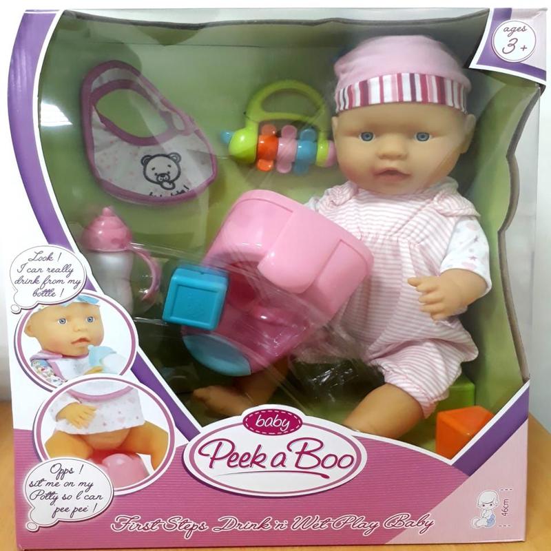 Peek a Boo First Steps Drink and Wet Baby Toy Set